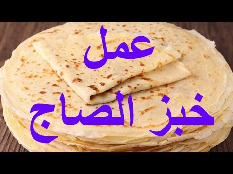 خبز التورتيلا