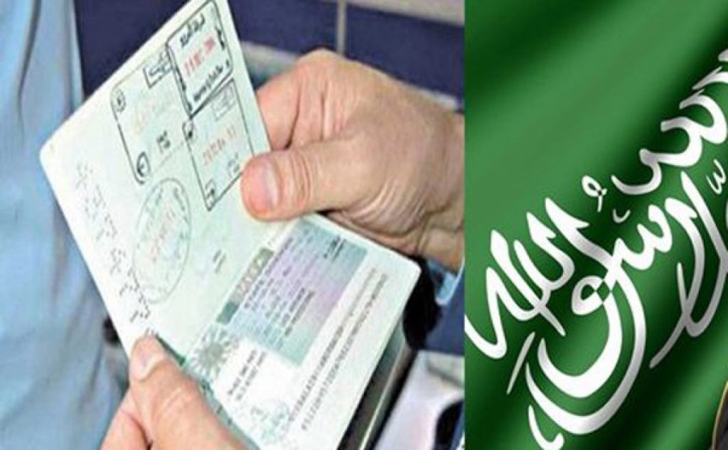 خطوات إلغاء التأشيرات السعودية