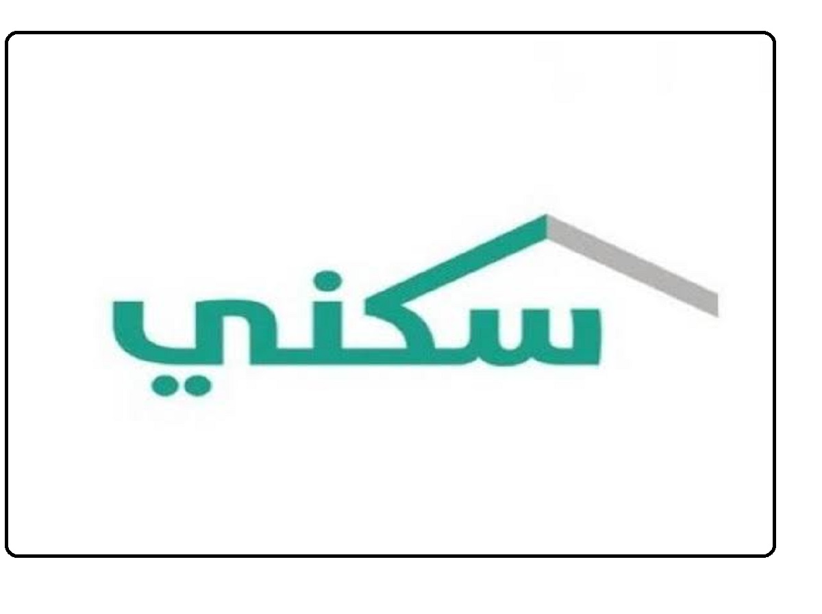 رابط سكني تسجيل دخول