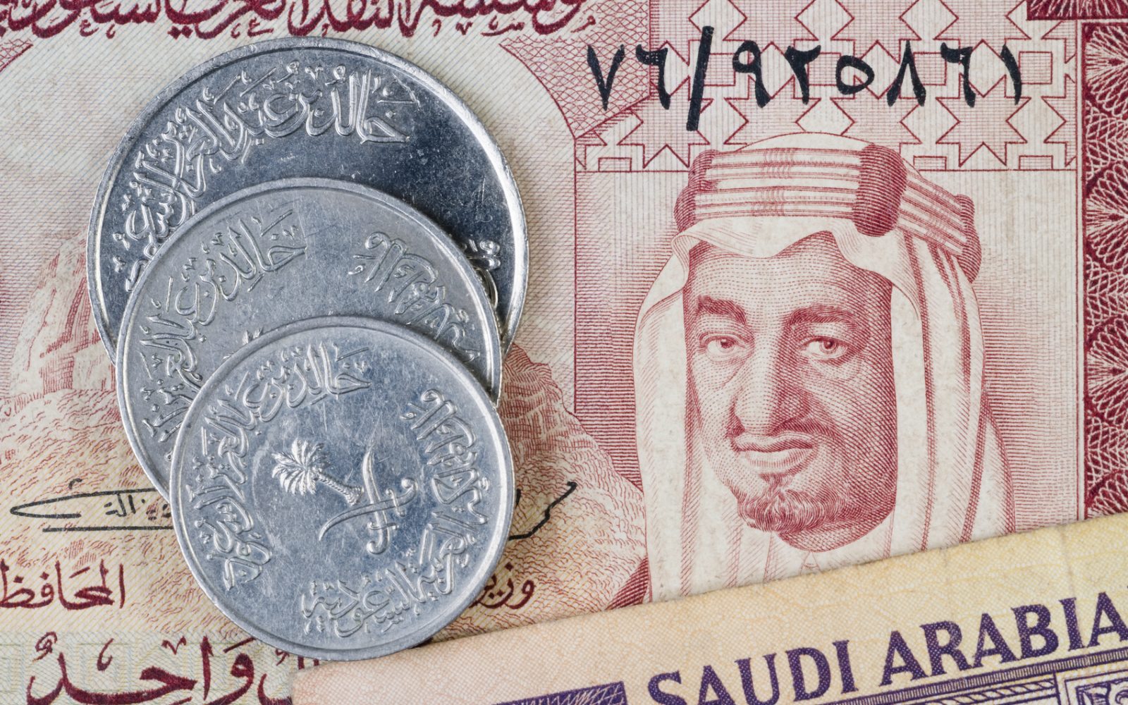 سعر الريال مقابل الجنيه المصري