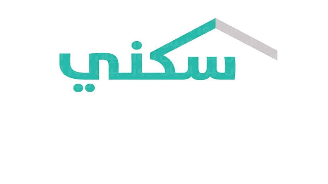 التسجيل في سكني أراضي مجانية 2022 sakani.housing.sa خطوات تسجيل دعم سكني 1443