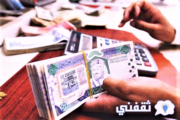 شروط استحقاق العلاوة السنوية للموظفين في المملكة 1443