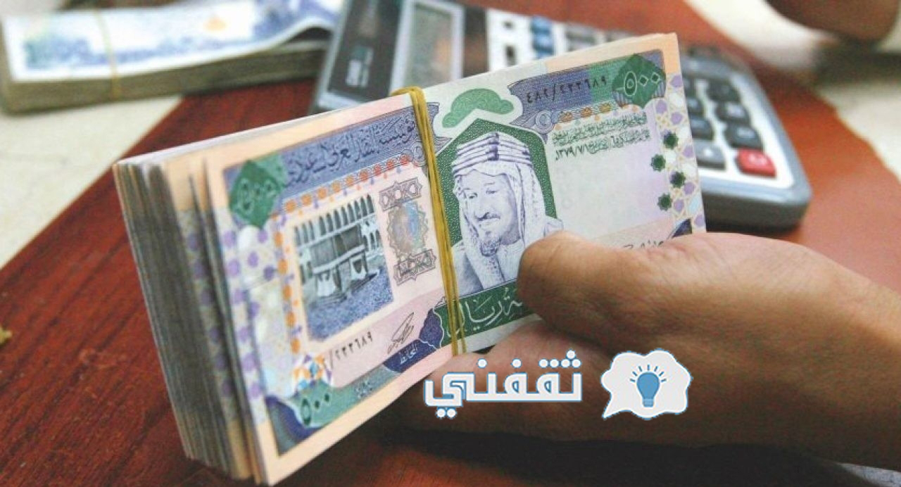 شروط استحقاق العلاوة السنوية