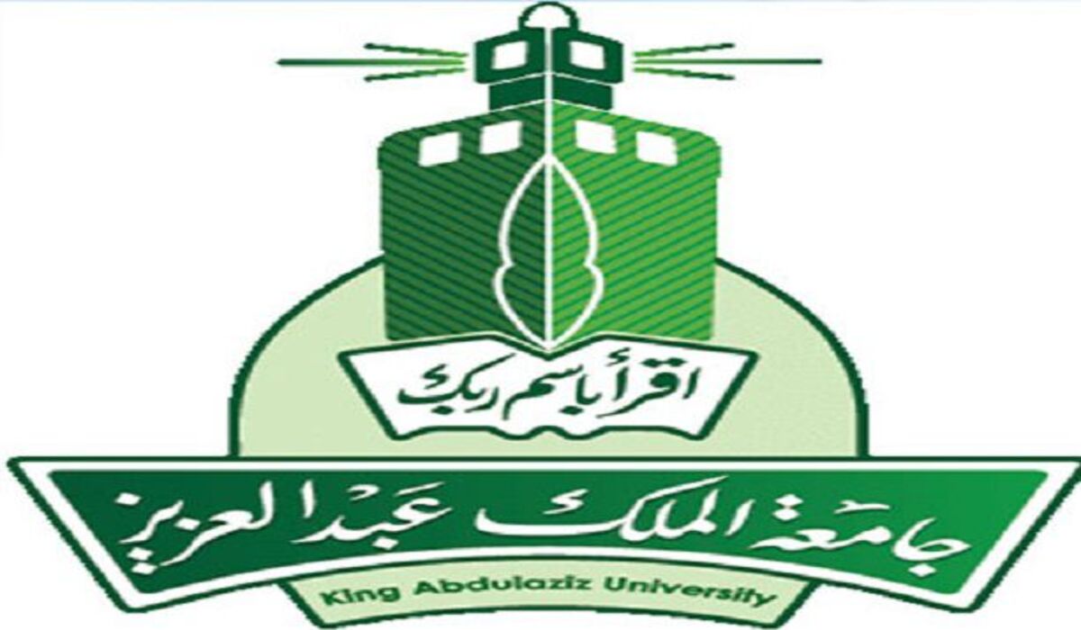 التقديم على وظائف جامعة الملك عبدالعزيز 1443