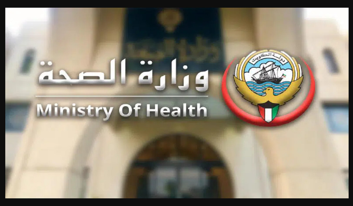 طريقة حجز موعد كرت الصحة في الكويت 2022 عبر موقع وزارة الصحة