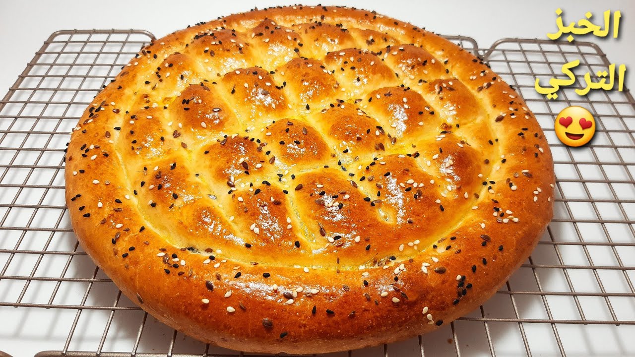 طريقة عمل الخبز التركي على أصولة خطوة بخطوة