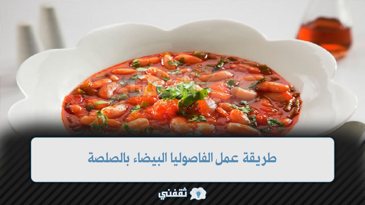 انواع الفاصوليا