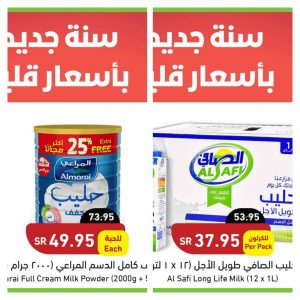 عروض بنده