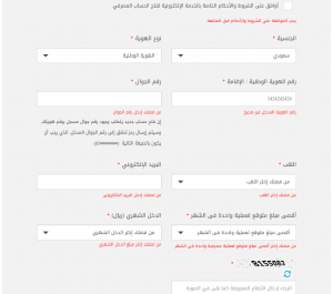 توفي الملك سعود بن عبدالعزيز عام 1388 في دولة اليونان