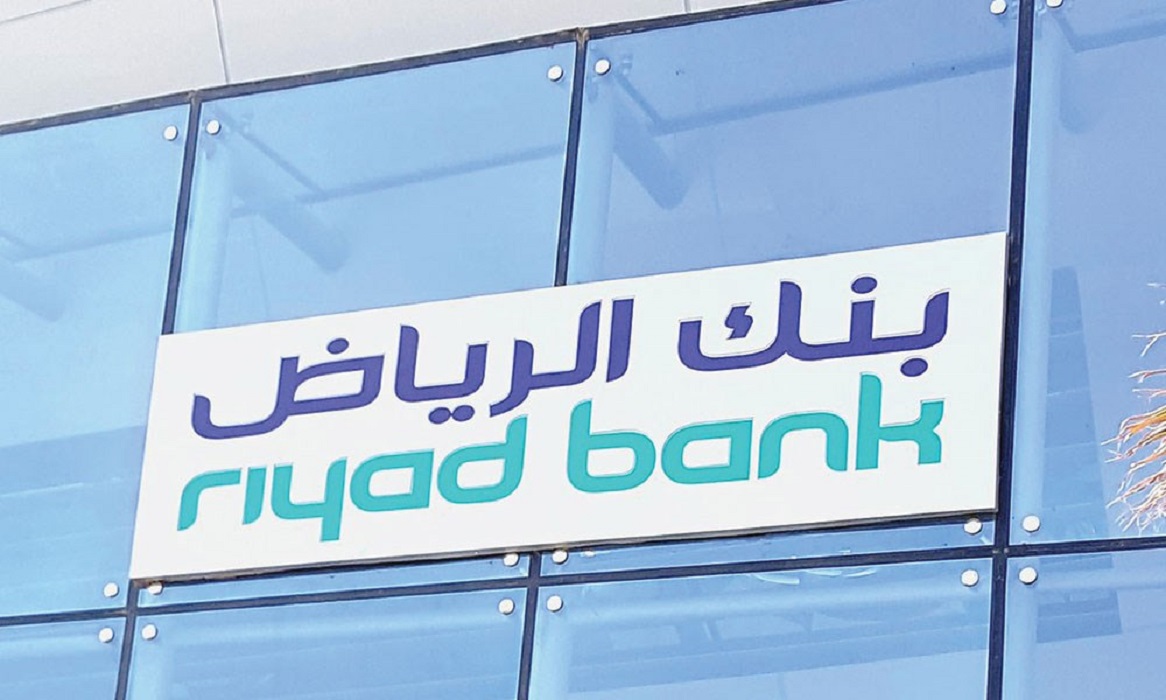 الحصول على تمويل شخصي من بنك الرياض للمواطن السعودي