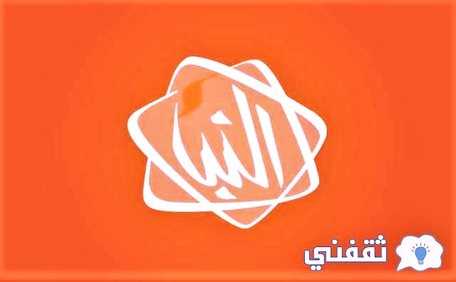 قناة النبأ الليبيه الرياضية Al Nabaa tv