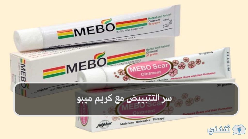 كريم ميبو والنشا