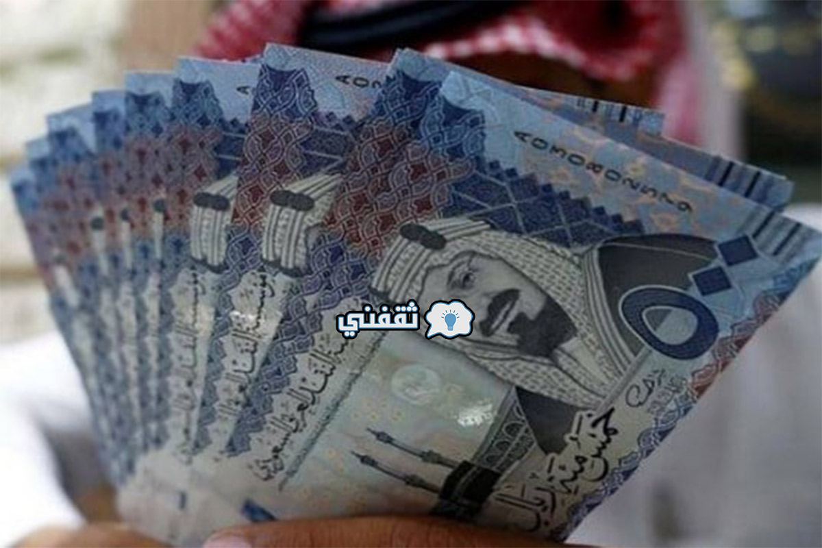 العلاوة السنوية للموظفين في السعودية