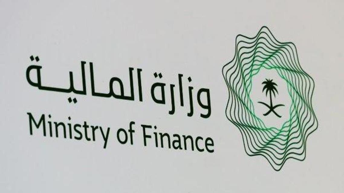 رابط الاستعلام عن العوائد السنوية وزارة المالية السعودية 1443 برقم الهوية