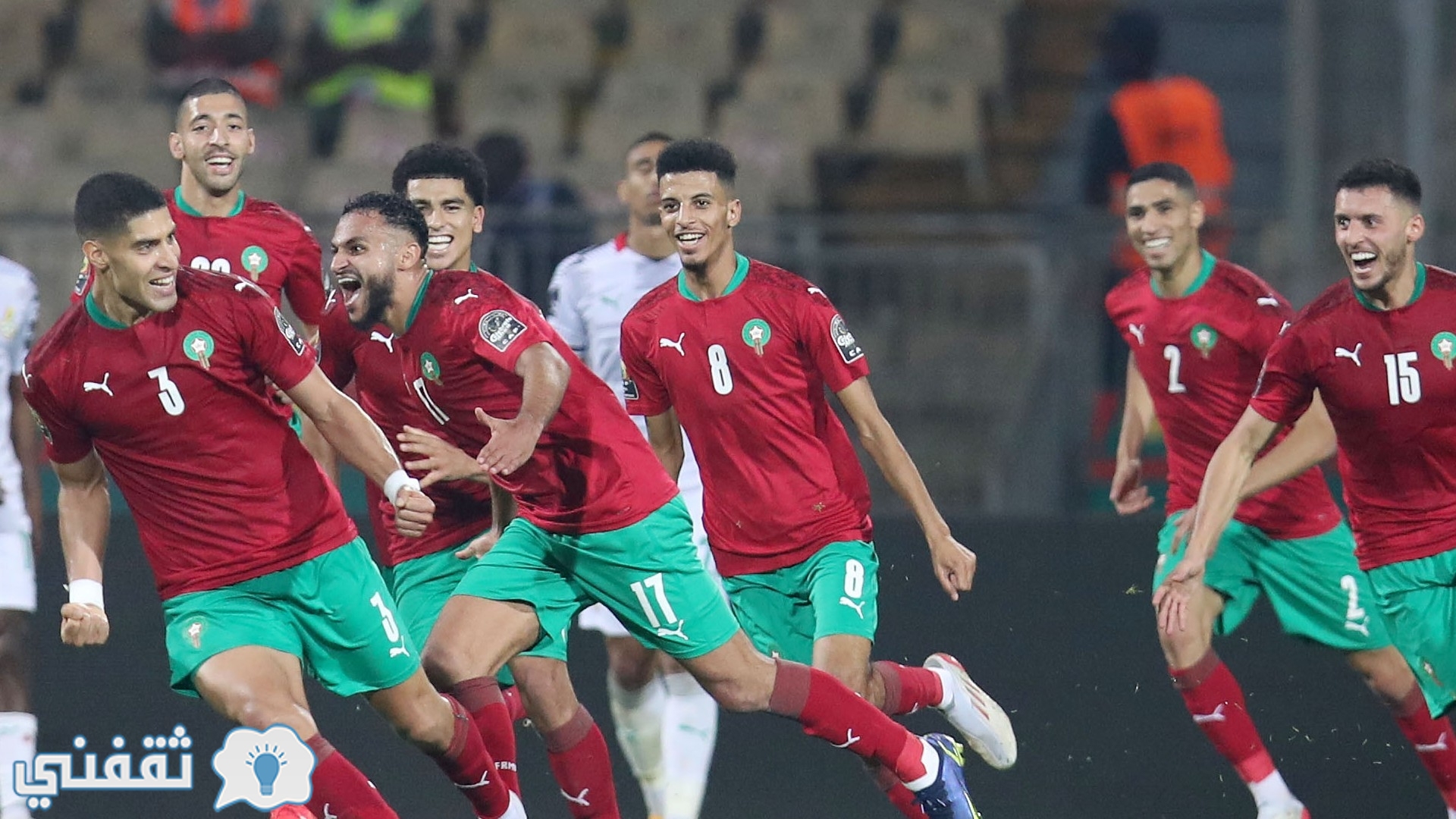 مباراة المغرب والجابون