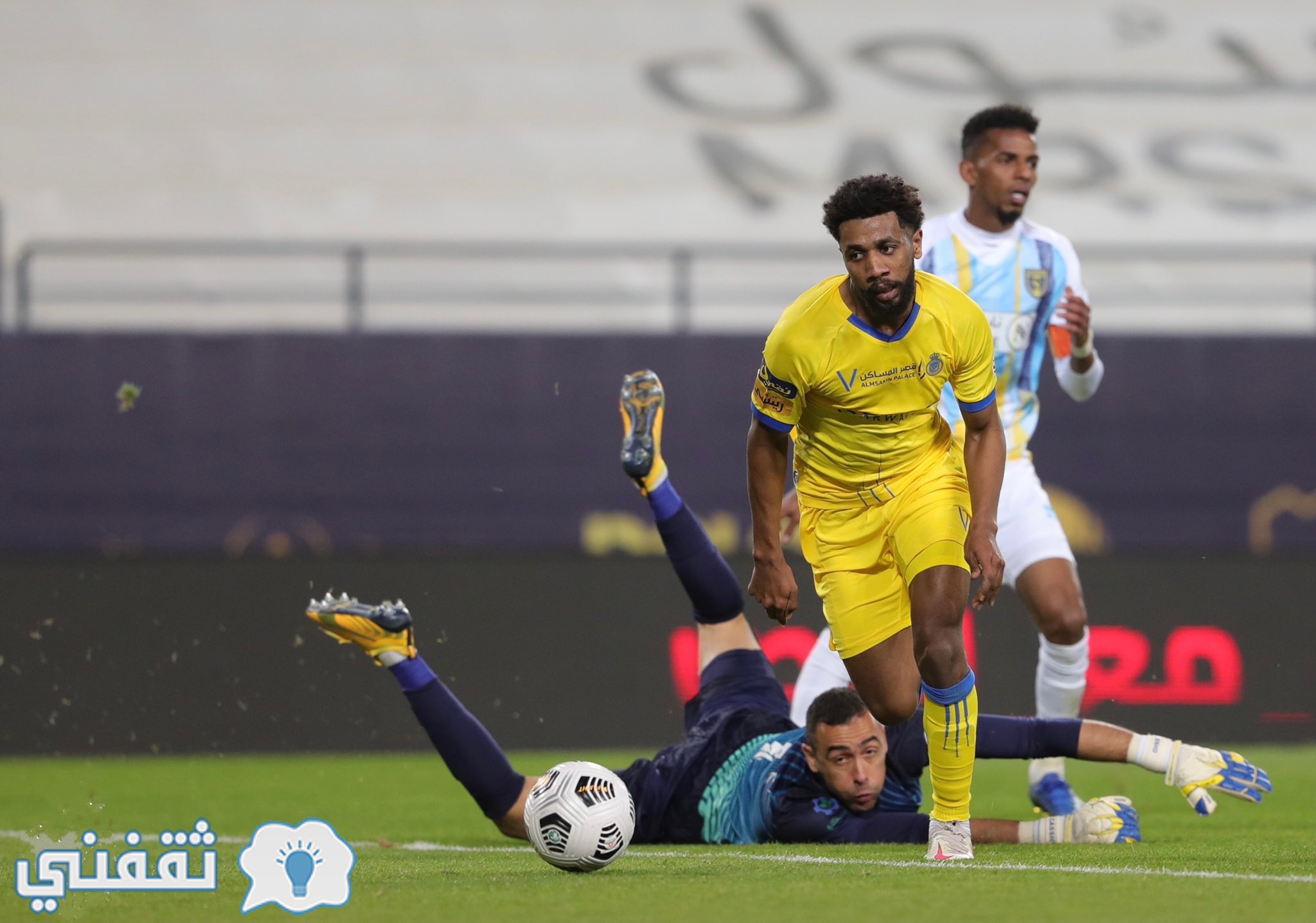 مباراة التعاون والنصر