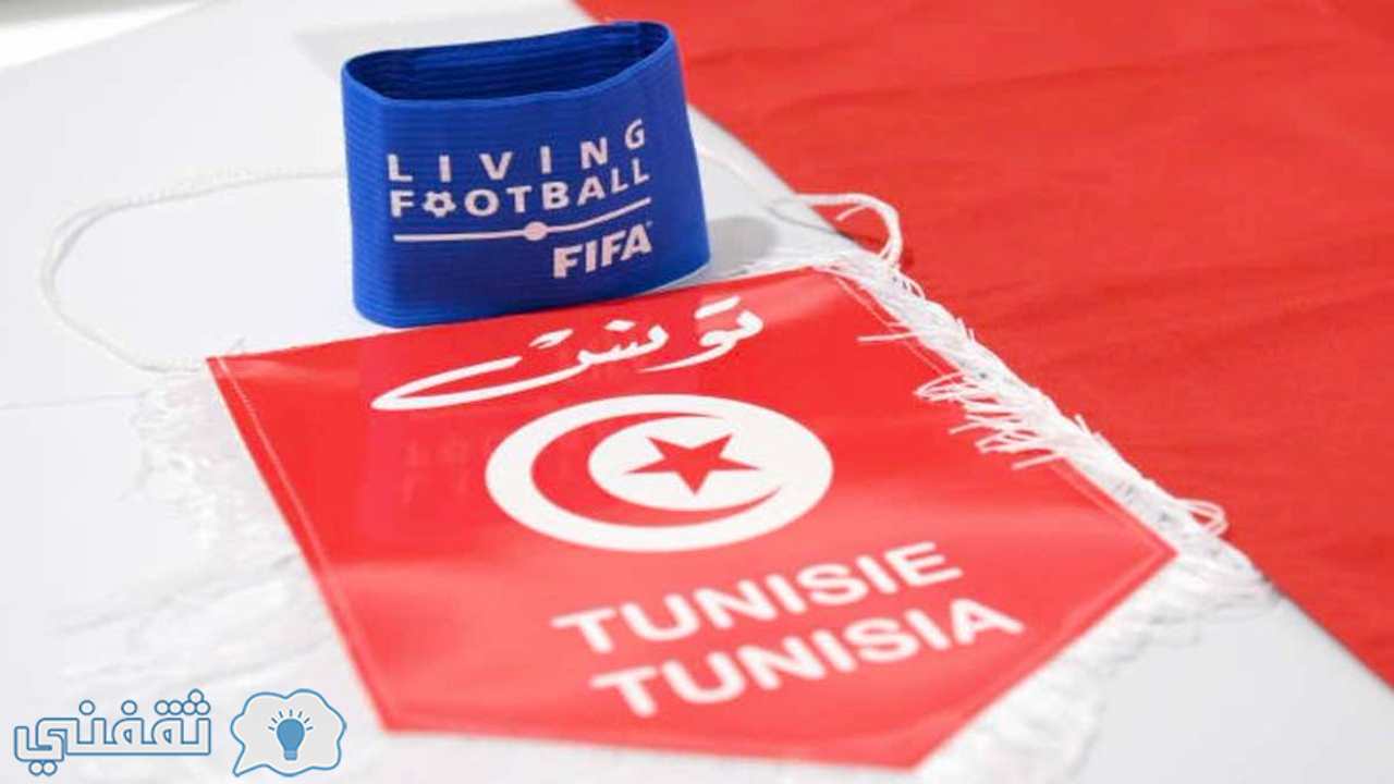 مباراه تونس وبوركينا فاسو