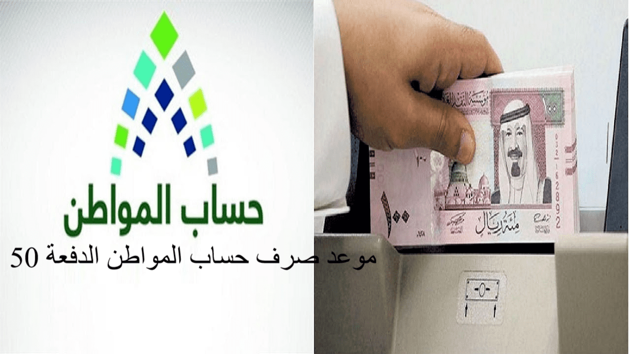 المواطن نفاذ حساب رابط تحديث