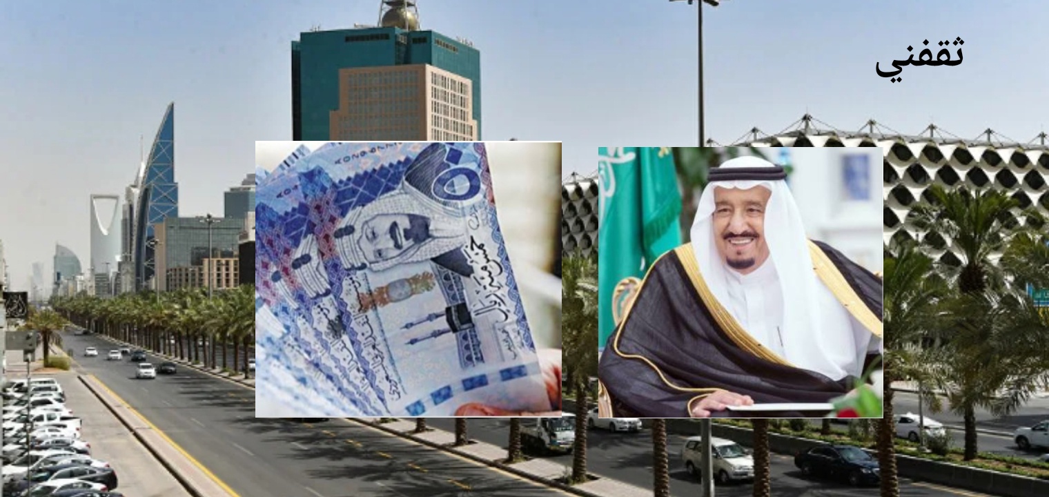 طلب مساعدة من الديوان الملكي السعودي في خطوات بسيطة