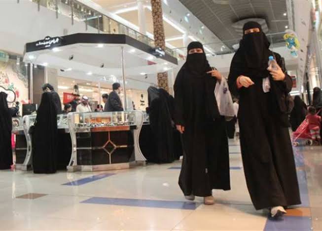 معرض المرأة السعودية للعام 1443