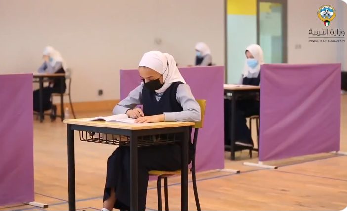 نتائج طلاب الكويت 2022 الصف الثاني عشر بالاسم والرقم المدني