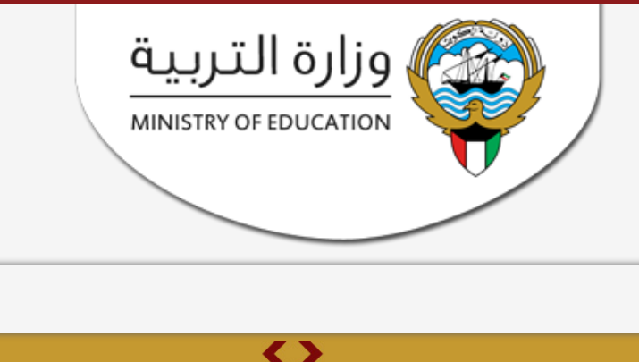 نتائج الطلاب الكويت ٢٠٢١-٢٠٢٢