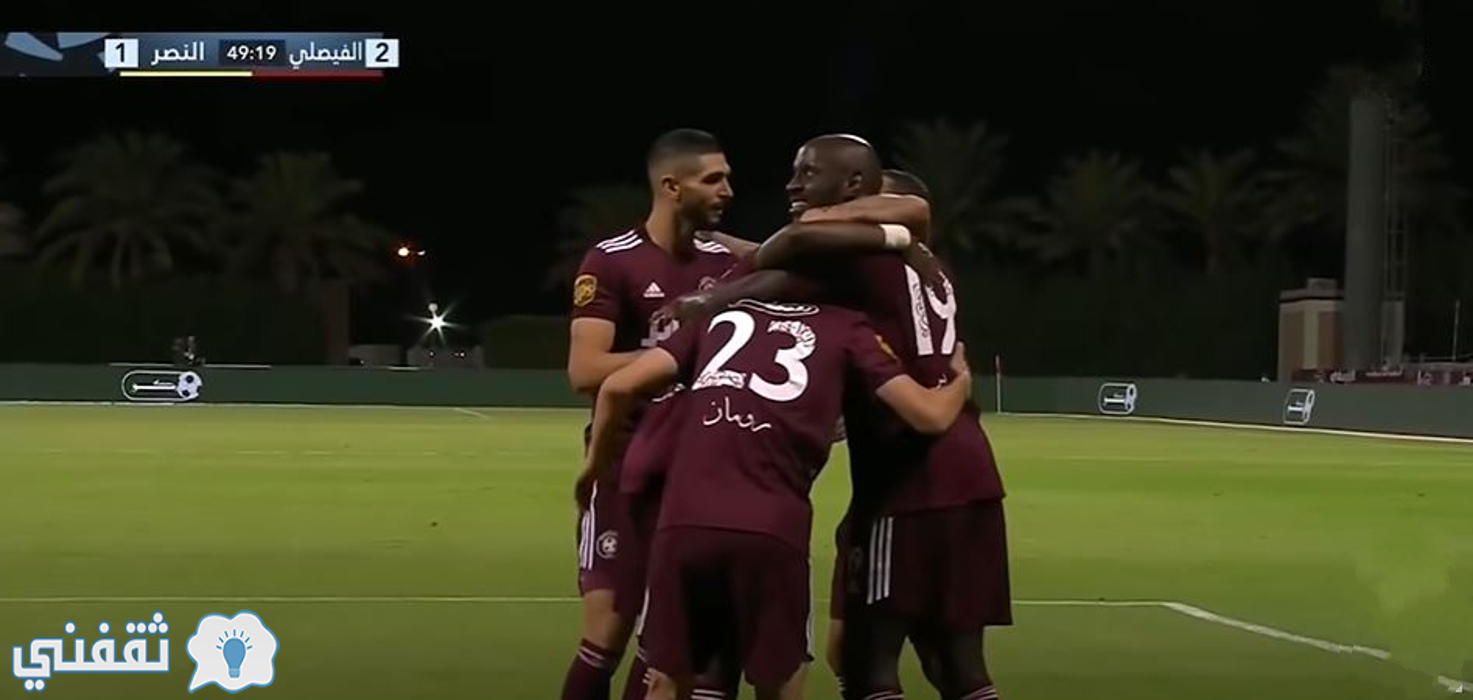 مباراه النصر والفيصلي