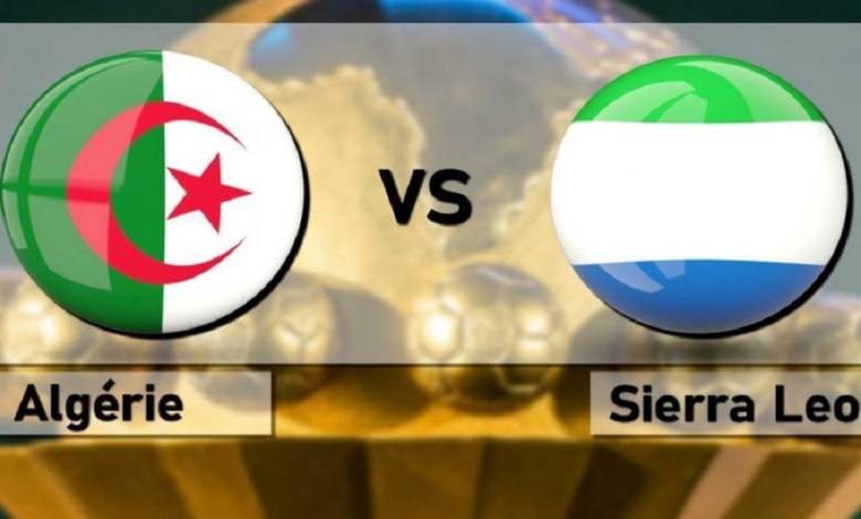 نتيجة اهداف مباراة الجزائر وسيراليون اليوم 11-1-2022 في بطولة كأس أمم إفريقيا