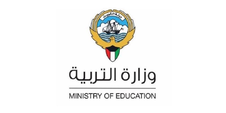 نتائج الثاني عشر الفصل الدراسي الاول 2021 - 2022 الكويت