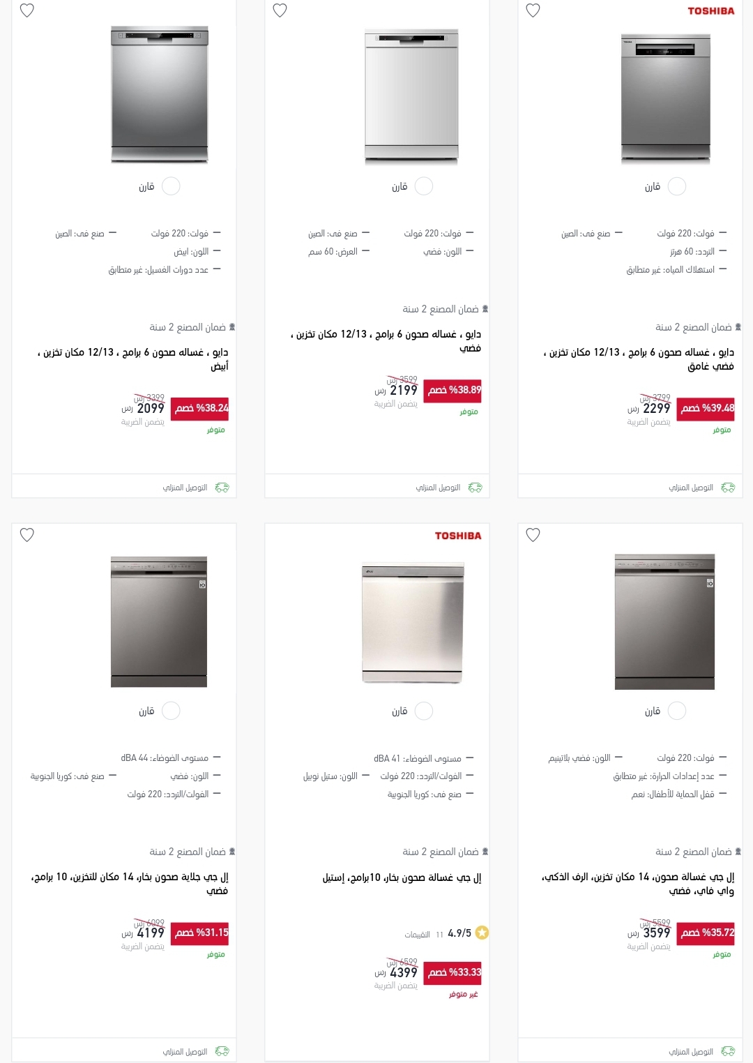 بيع إضافي