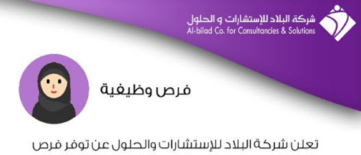 شركة القرية