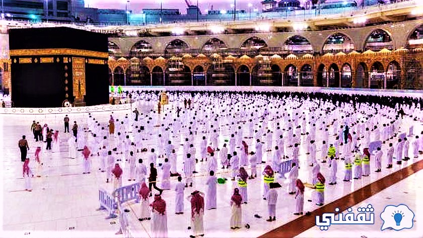 تعليمات وزارة الحج والعمرة للقادمين إلى المملكة للعمرة أو الزيارة 1443هـ العلمني