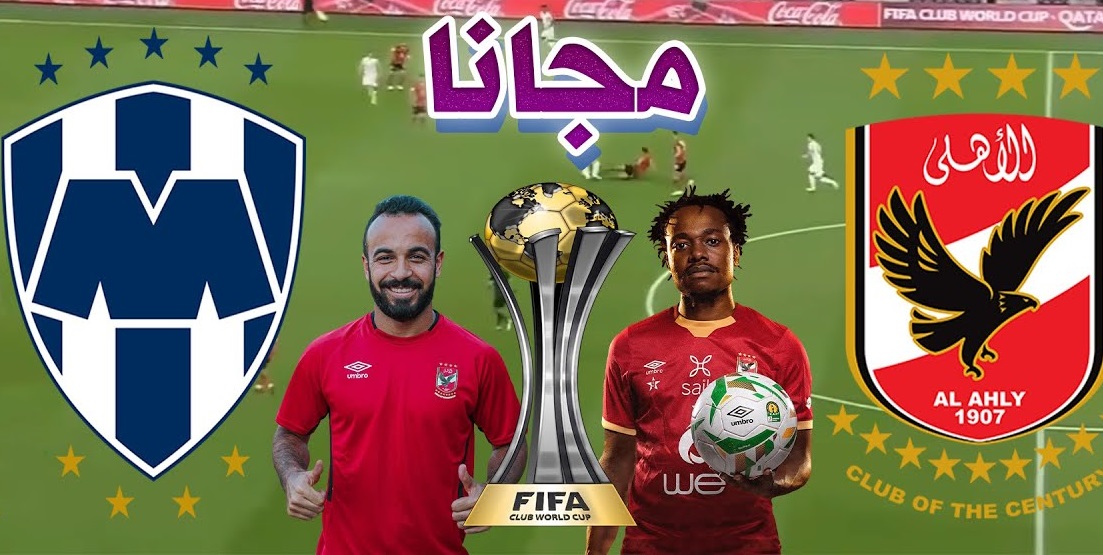 على النايل سات استقبل تردد قناة أبو ظبي الرياضية 2022 بطولة كأس العالم للأندية اليوم