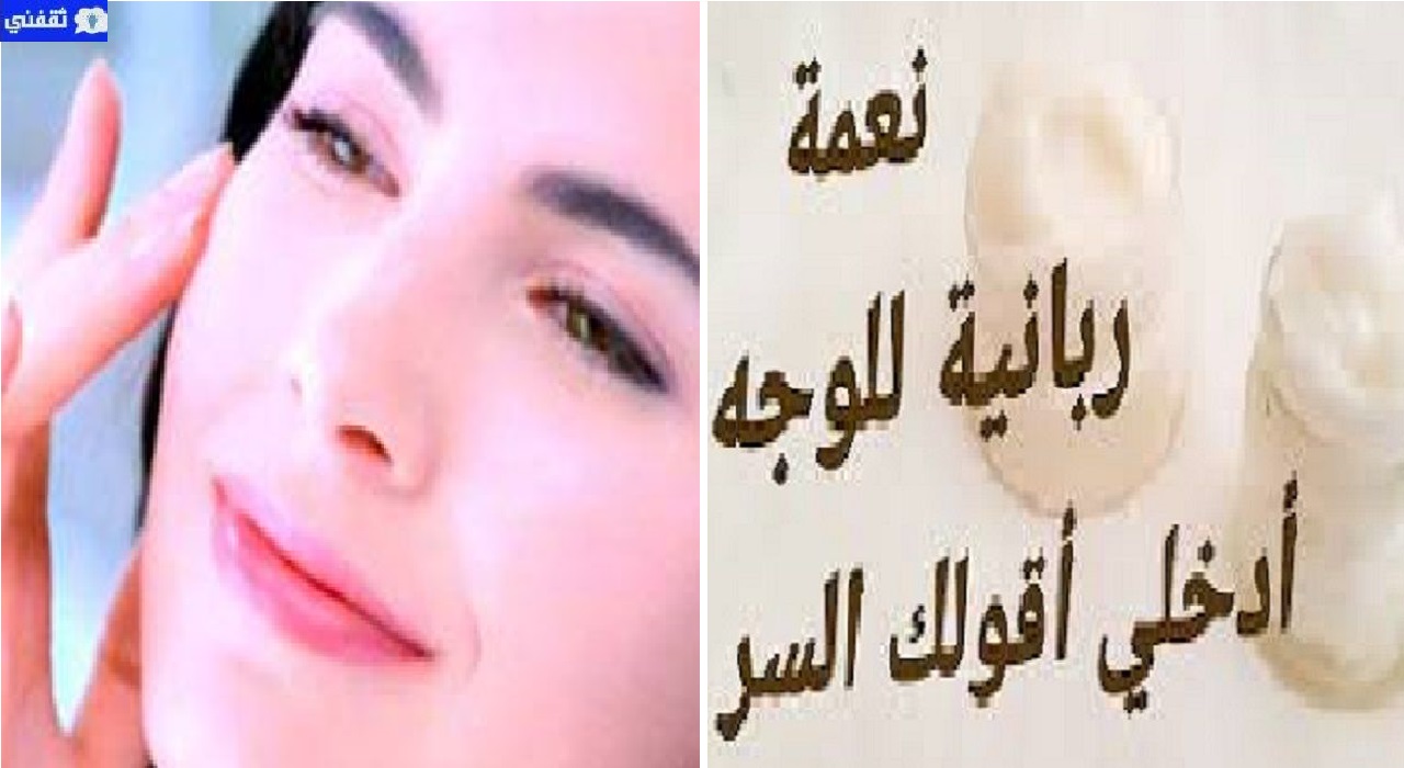 كريم طبيعي لشد البشرة