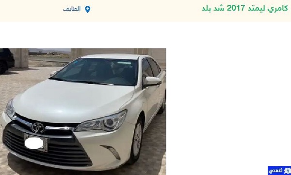 هيونداي مستعمل للبيع