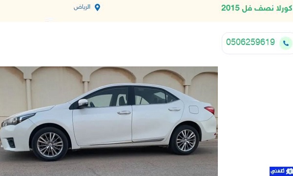 عروض تويوتا مستعمل