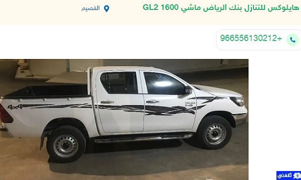 سيارات للتنازل بقسط بسيط