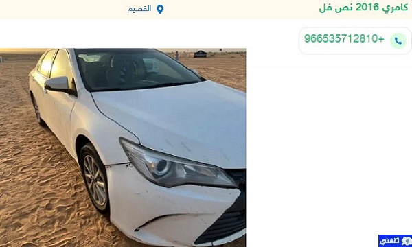 عروض تويوتا حراج السعودية