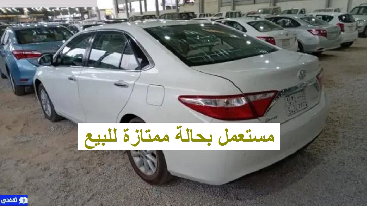 عروض بيع سيارات مستعملة