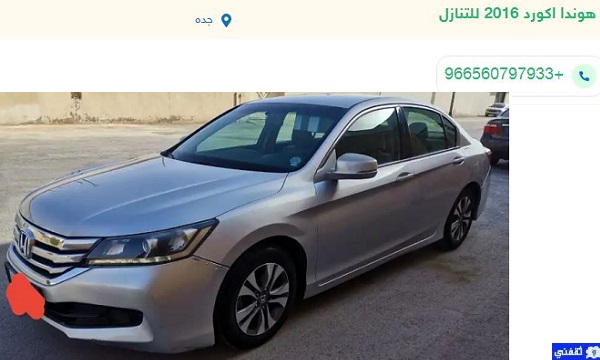للتنازل أقساط بدون مقابل
