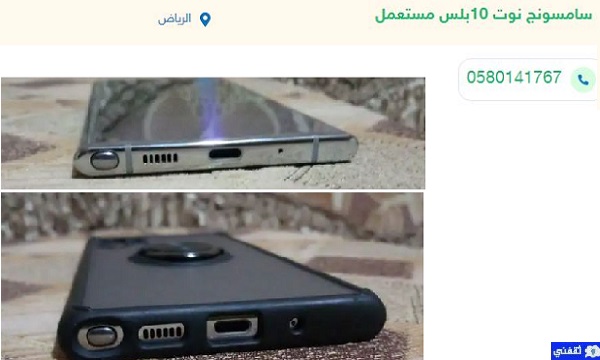 هواتف سامسونج كسر زيرو