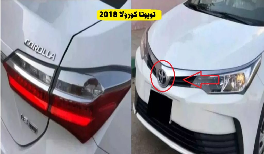 تويوتا كورولا 2018 سيارات مستعملة للتقبيل في السعودية