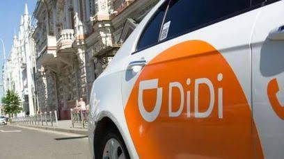 احجز رحلتك الآن شركة دي دي didi تخفيضات وخصومات على الرحلات