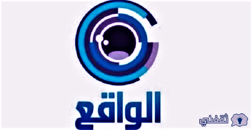 AL WAQIE TV 2022 