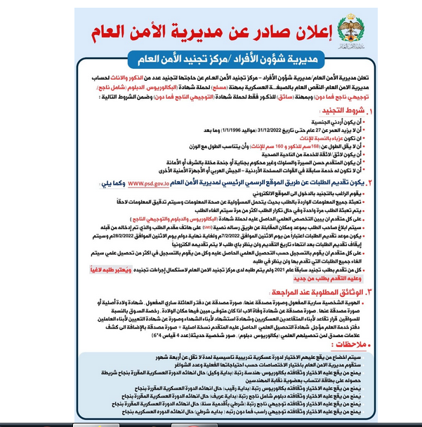 ثقفني