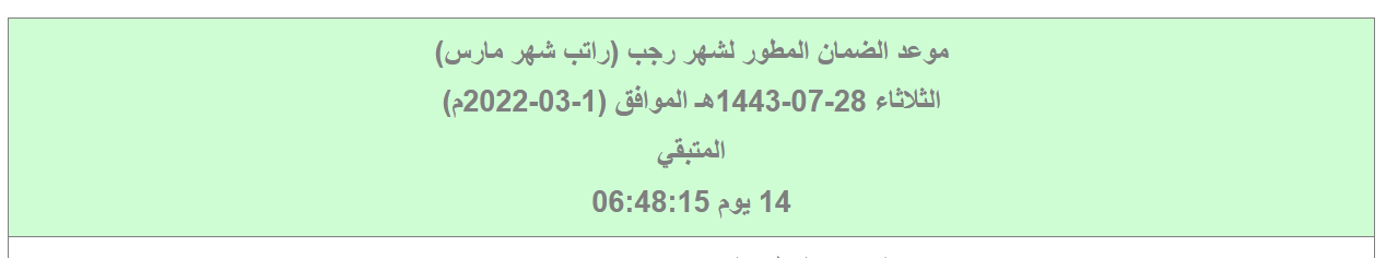ثقفني