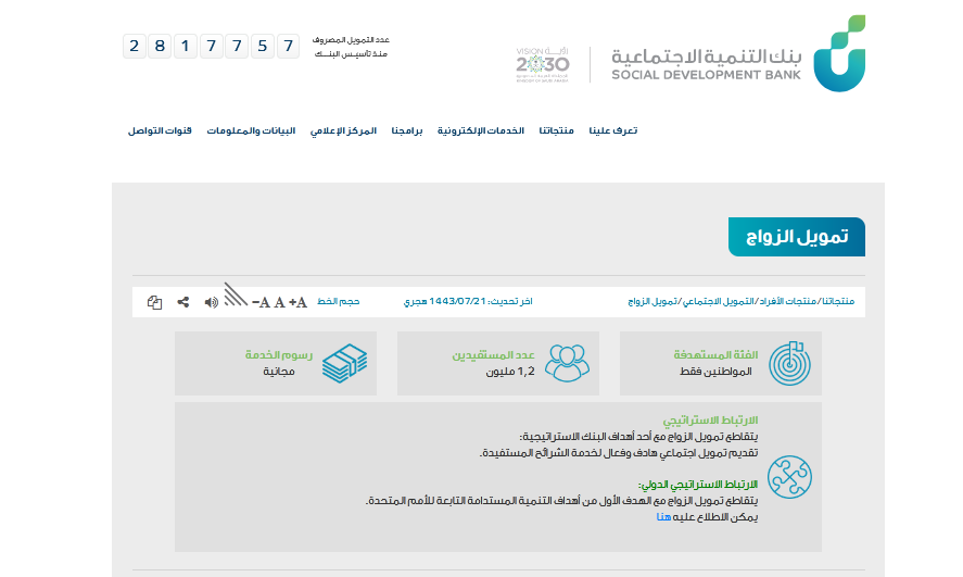 ثقفني