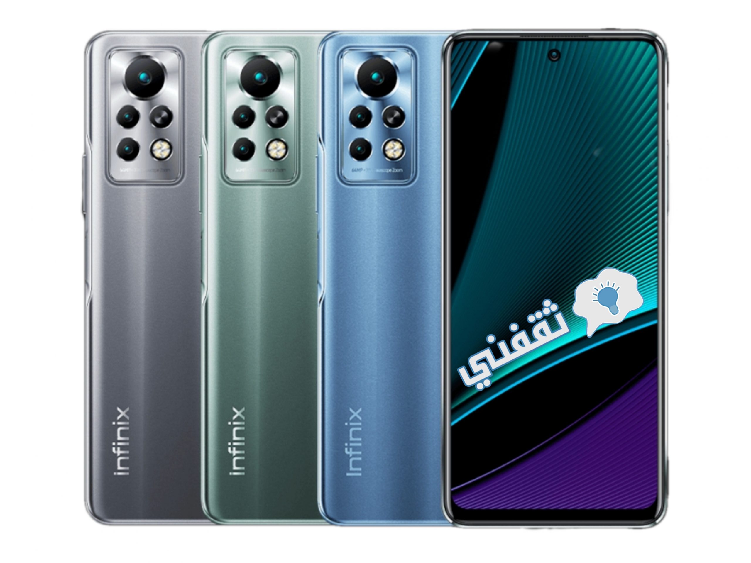 ألوان هاتف Infinix Note 11 pro