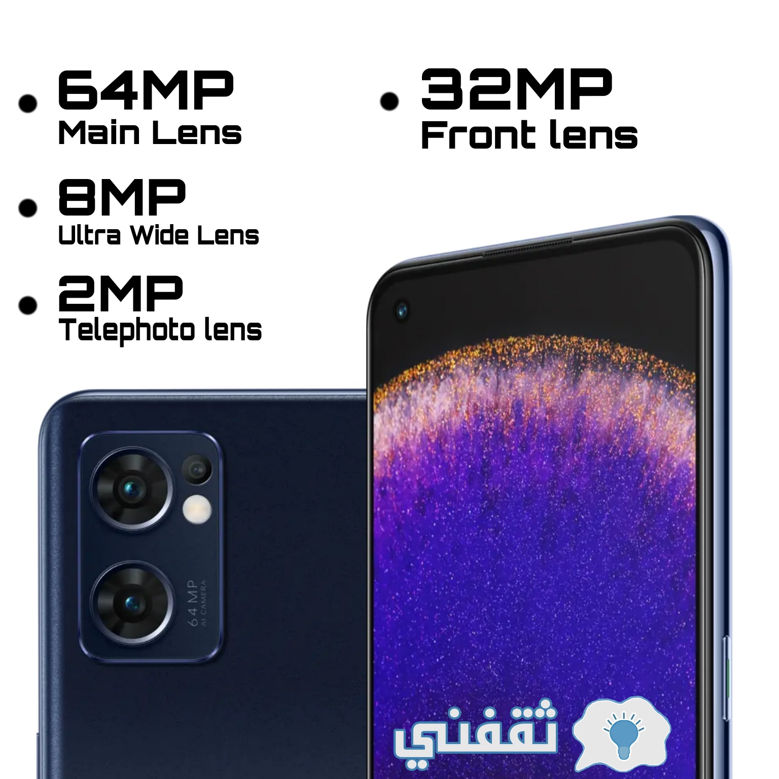 كاميرات هاتف Oppo find x5 lite