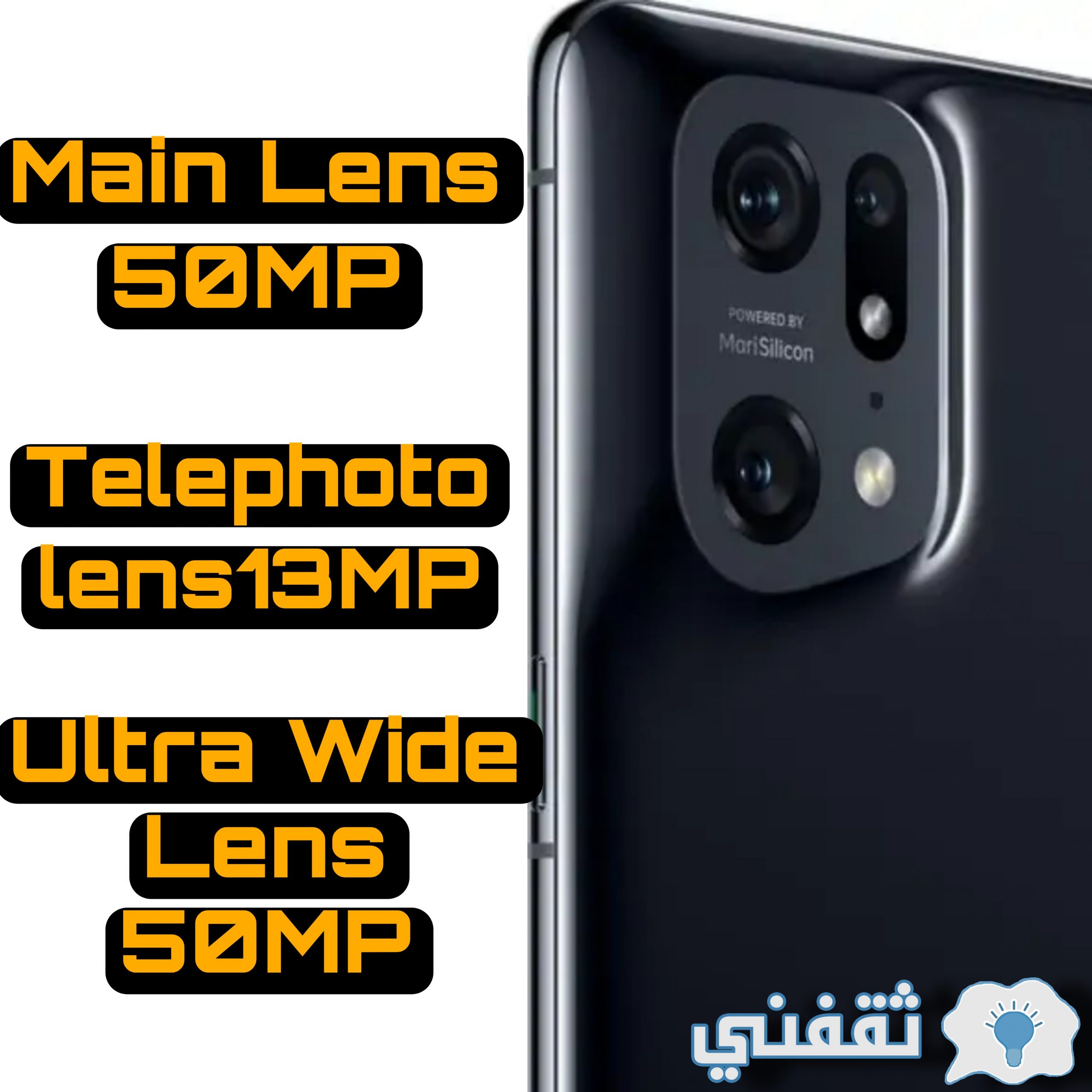 كاميرا هاتف Oppo find x5 pro